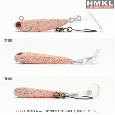 HMKL Micro Minnow i-BULL B3A-GS Wobbler