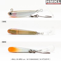 HMKL Micro Minnow i-BULL B3A-NOW Wobbler