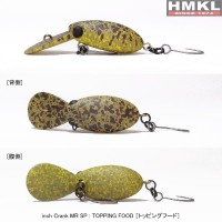 HMKL Inch Crank INCH25MRSP-TF Wobbler