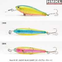 HMKL Shad SHAD45SP-GBC Wobbler