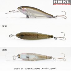 HMKL Shad SHAD45SP-SW Wobbler