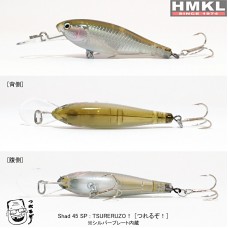 HMKL Shad SHAD45SP-TS Wobbler