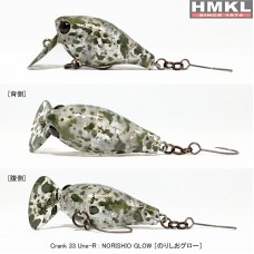 HMKL Crank 33 Une-R-NG Wobbler