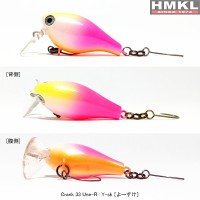 HMKL Crank 33 Une-R-T-Y-SK Wobbler