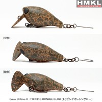 HMKL Crank 33 Une-R-TOG Wobbler