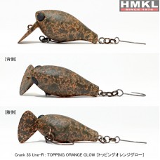 HMKL Crank 33 Une-R-TOG Wobbler