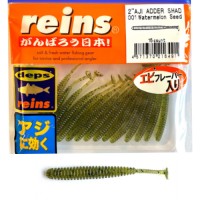 Reins Aji Adder Twister Shad 5cm 2 inch Watermelon Seed 15db