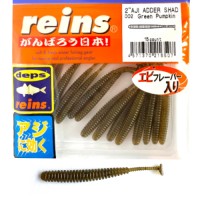 Reins Aji Adder Twister Shad 5cm 2 inch Green Pumpkin 15db