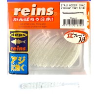 Reins Aji Adder Twister Shad 5cm 2 inch Clear Pearl Silver 15db