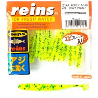 Reins Aji Adder Twister Shad 5cm 2 inch Chart Pepper 15db