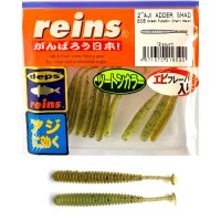 Reins Aji Adder Twister Shad 5cm 2 inch Pumpkin Chart Melon 12db