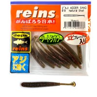 Reins Aji Adder Twister Shad 5cm 2 inch Natural Shell 12db