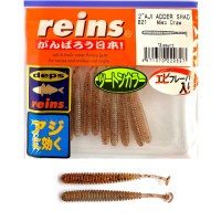 Reins Aji Adder Twister Shad 5cm 2 inch Miso Craw 12db