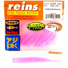 Reins Aji Adder Twister Shad 5cm 2 inch Clear Pink 12db