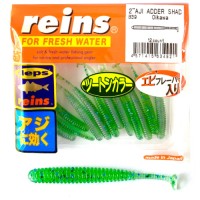 Reins Aji Adder Twister Shad 5cm 2 inch Oikawa 12db