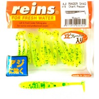 Reins Aji Ringer Twister Shad 3.8cm 1.5 inch Chart Pepper 15db