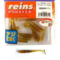 Reins Aji Ringer Twister Shad 3.8cm 1.5 inch Motor Oil Pepper 15db         