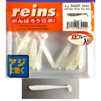 Reins Aji Ringer Twister Shad 3.8cm 1.5 inch Pearl White Holo Glow 15db