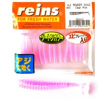 Reins Aji Ringer Twister Shad 3.8cm 1.5 inch Clear Pink 12db               