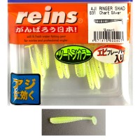 Reins Aji Ringer Twister Shad 3.8cm 1.5 inch Chart Silver 12db