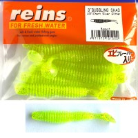 Reins Bubbling Twister Shad 7.6cm 3 inch Chart Silver Glitter 8db