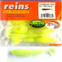 Reins Bubbling Twister Shad 7.6cm 3 inch Chart Silver 6db        