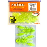 Reins Ring Craw Micro 3.8cm 1.5 inch Chart Silver Glitter 14db