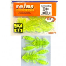 Reins Ring Craw Micro 3.8cm 1.5 inch Chart Silver Glitter 14db