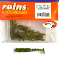 Reins Rockvibe Twister Shad 3cm 1.2 inch Watermelon Seed 24db      