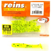 Reins Rockvibe Twister Shad 3cm 1.2 inch Chart Pepper 24db