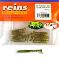 Reins Rockvibe Twister Shad 3cm 1.2 inch Green Pumpkin Chart Melon 18db