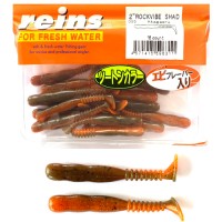 Reins Rockvibe Twister Shad 5cm 2 inch Red Frogakagaeru 16db