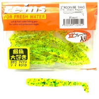 Reins Rockvibe Twister Shad 5cm 2 inch Chart Pepper 20db