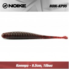 Noike Kemnpa 9.5cm