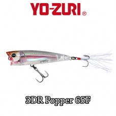 Yo-Zuri 3DR Popper 6.5cm-7gr - Felszíni